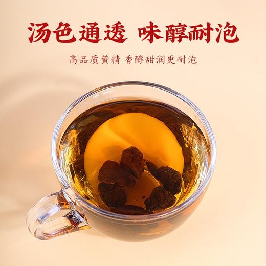 张太和黄精茶250g/罐 人参虫草黑玛咖黄精茶枸杞人参茶八宝茶男人养生 商品图2