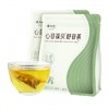 张太和 心苷葆贝舒苷茶 100g(5g*20)/袋 葛根枳棋子决明子茯苓菊苣枸杞子人参养生茶 心苷葆贝舒苷茶 100g(5g*20)*2袋 商品缩略图0
