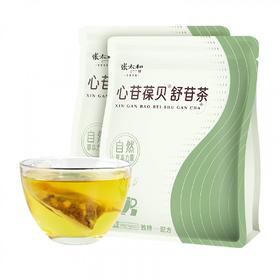 张太和 心苷葆贝舒苷茶 100g(5g*20)/袋 葛根枳棋子决明子茯苓菊苣枸杞子人参养生茶 心苷葆贝舒苷茶 100g(5g*20)*2袋