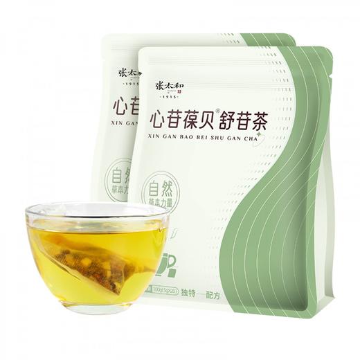 张太和 心苷葆贝舒苷茶 100g(5g*20)/袋 葛根枳棋子决明子茯苓菊苣枸杞子人参养生茶 心苷葆贝舒苷茶 100g(5g*20)*2袋 商品图0