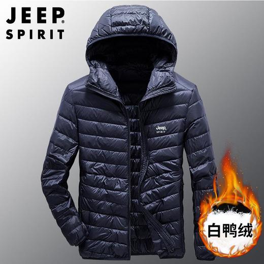 JEEP SPIRIT轻薄羽绒服男秋冬新款轻薄款男连帽外套男潮HL8707 商品图1