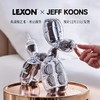 LEXON&Jeff Koons 联名气球狗音响氛围灯低音炮高端艺术家收藏摆件 商品缩略图1