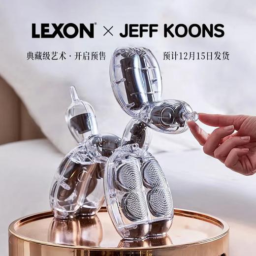 LEXON&Jeff Koons 联名气球狗音响氛围灯低音炮高端艺术家收藏摆件 商品图1