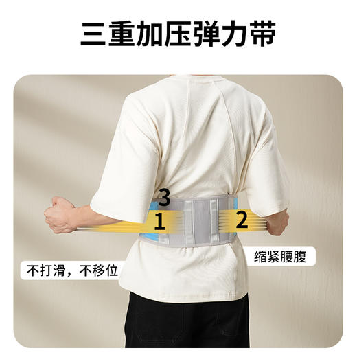 和正护腰带HZ-Y10 单只装 家用父母轻薄透气办公室男女士久坐腰部支撑 运动健身腰带 节日礼物送父母女朋友 专业护腰 商品图4