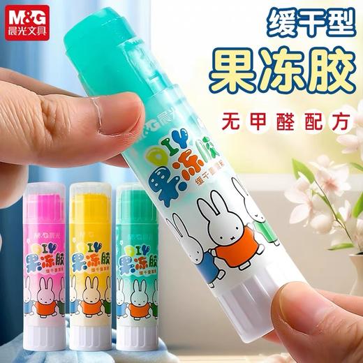 晨光文具果冻胶 DIY果冻固体胶胶棒胶水 缓干重复粘手工制作儿童幼儿园手工课 1支 商品图0