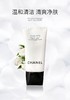 【双十二特惠】【送礼盒礼袋 买1赠2】CHANEL香奈儿山茶花洁面150ml1+山茶花洁面30ML2支 商品缩略图4