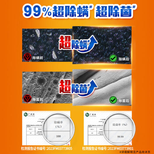 汰渍去渍 洗衣液 多规格 除j 家用 正品 实惠装 包邮 新老包装随机发货 商品图4