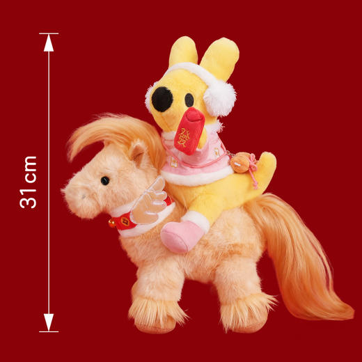 马年生肖团团毛绒公仔 商品图7