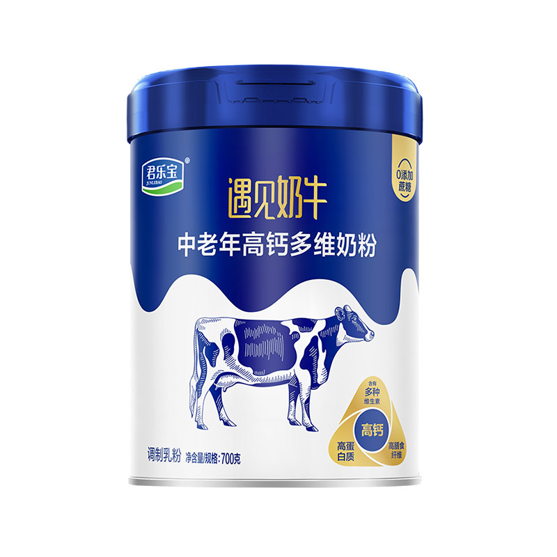 甄选 | 君乐宝遇见奶牛高钙多维中老年奶粉 700g*2