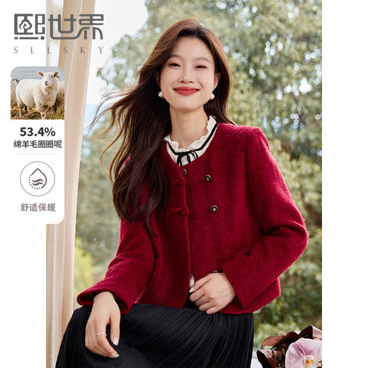 【年终特卖】熙世界安可拉红色绵羊毛外套女短款小香风圈圈呢大衣2025冬季新款 商品图0