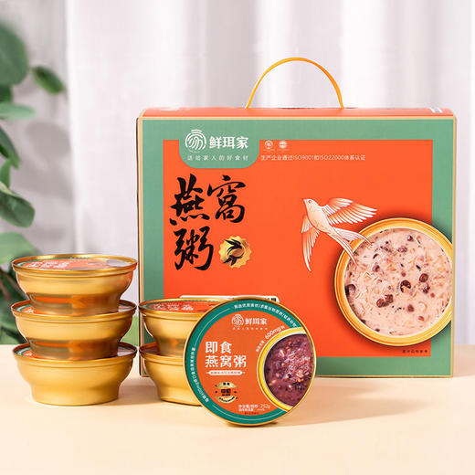 🌸鲜珥家燕窝粥  满满的胶原蛋白  进口印尼燕窝+精选健康谷物搭配 一整个被惊艳到 商品图2