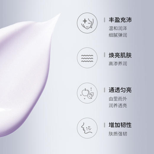 蜜雪儿新升美肤驻颜精华霜50g保湿滋润面霜 商品图1