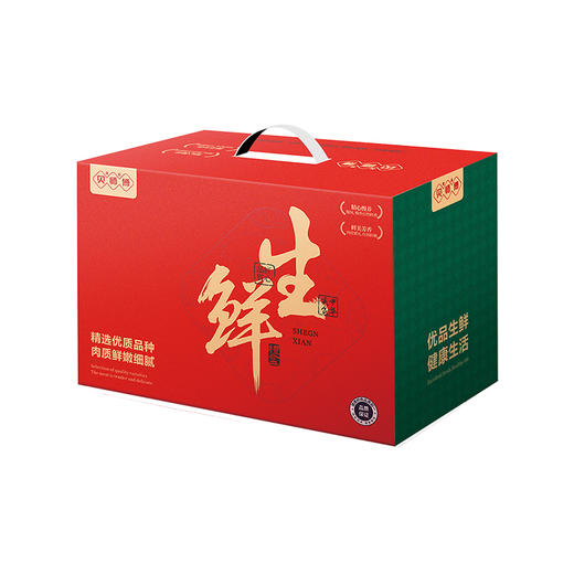 26年贝师傅高山黑猪肉礼盒398型-瑞猪呈祥（注：冷链生鲜类商品不退，质量问题只换） 商品图2