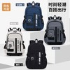 芝麻宝贝新款背包中小学生书包轻便型休闲双肩包大容量多隔层 商品缩略图1