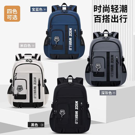 芝麻宝贝新款背包中小学生书包轻便型休闲双肩包大容量多隔层 商品图1