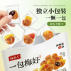 牧果人 一包梅好旗舰D款500g 商品缩略图2