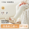 粒粒阳光婴儿连裤袜秋冬宝宝袜高弹打底裤长筒百搭过膝袜 商品缩略图1