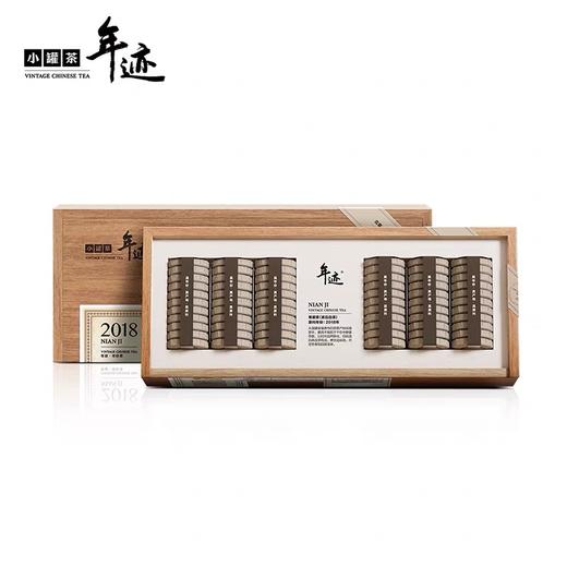 小罐茶年迹寿眉紧压白茶2018年焖泡装3g*66饼茶叶礼盒装送礼长辈 商品图0