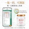 【每瓶3g投料量】燕大师鲜炖燕窝50g/瓶固形物90%周套餐直降！买 7 瓶送 1 瓶 到手 8 瓶 现炖现发新鲜直达 商品缩略图3