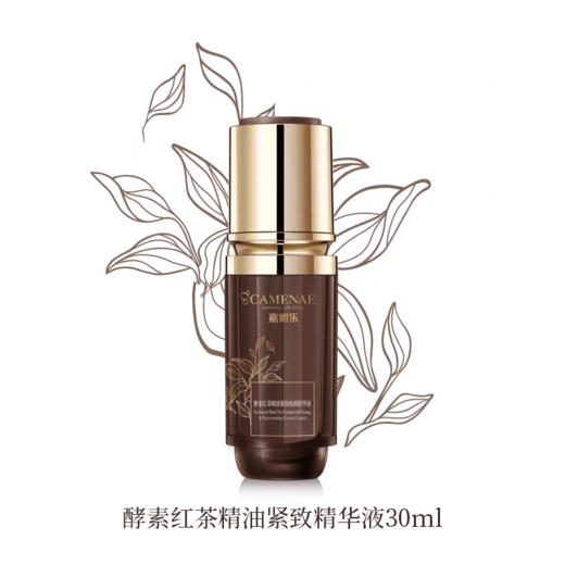 嘉媚乐酵素红茶精油紧致焕颜精华液 商品图0