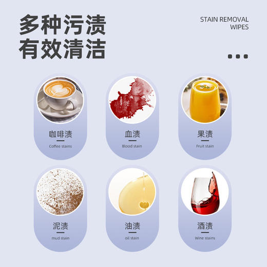 巨划算！19.9十六包【有效清洁免水清洗❗️小巧轻便方便携带】衣物去渍湿巾一次性20片便携独立包装去污去油免洗清洁羽绒服湿巾。ja 商品图3