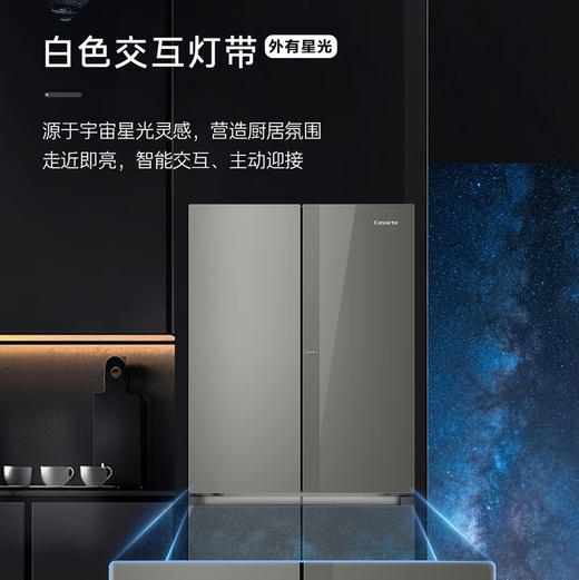 卡萨帝（Casarte）冰箱 BCD-521WGCTDM4WKU1(灰) 商品图7