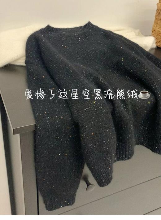 RMMZ1122#浣熊绒星空毛衣 商品图5