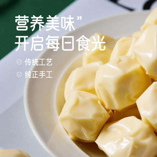 驿都故味 醇奶疙瘩 258g/袋 商品图4