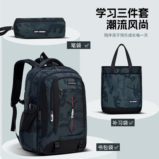 芝麻宝贝新款三件套男女同款背包初中生高中生超大容量减负护脊 商品图1