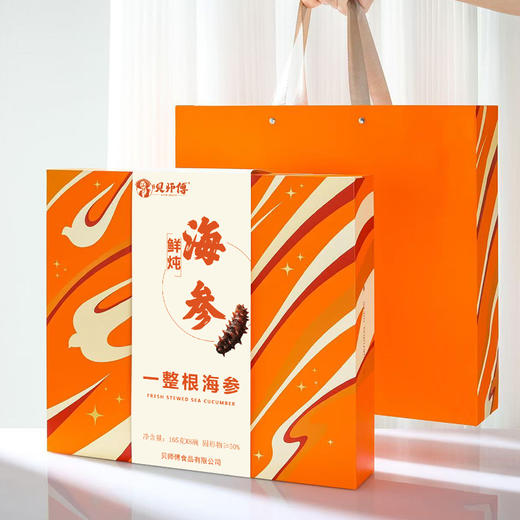 贝师傅鲜炖海参礼盒 商品图0