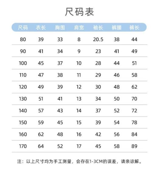 🥇【西蒙日记双面绒家居服套装XYYijjftz2025】开衫+裤子一套，让宝贝温暖过秋冬！👧👦柔软、舒适的家居套装，才是入冬时节的“安心之选”~秋冬居家必备  商品图6