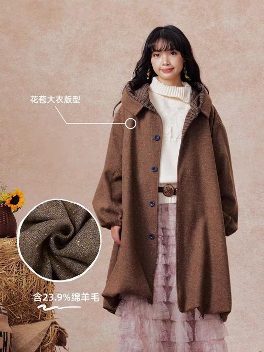 早乙女惠子saotome/STMWT13256/连帽宽松大衣（含羊毛夹羽绒） 商品图1