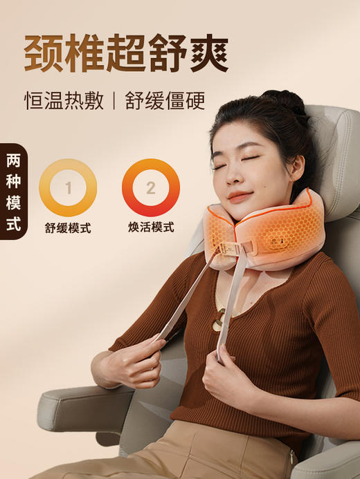 和正U型多功能颈椎按摩器 HZ-U1颈部按摩仪脖子揉捏肩颈护颈仪多功能办公家用商务旅行便携U型枕 送女友男友生日礼物 经典款 百搭灰 商品图0