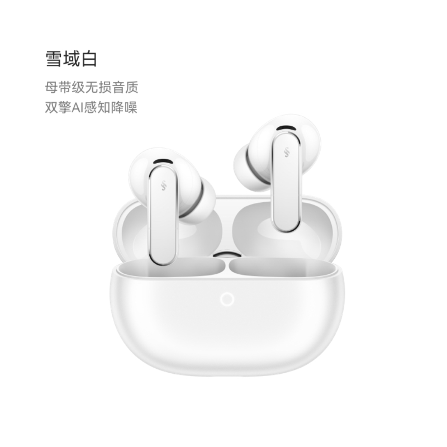 华为FreeBuds Pro 5 悦彰耳机无线蓝牙降噪耳机无损音质