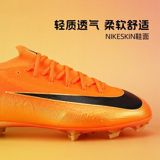 小李子耐克儿童足球鞋男童限量复刻刺客12次高端FG长钉IO1556-800 商品图1