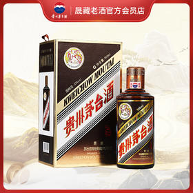 贵州茅台酒2025彩釉珍品500ml 53度酱香型白酒