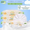 宝贝可爱婴儿手口湿巾60抽4包/NAC-00377 商品缩略图0