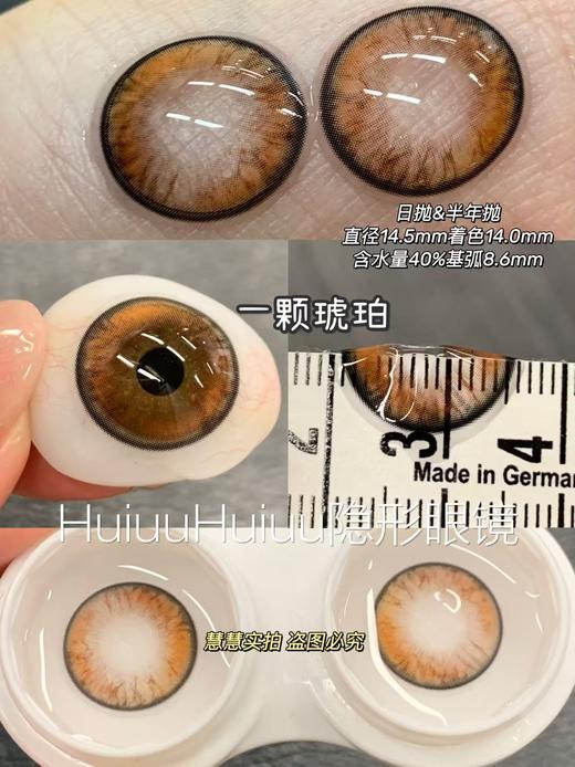 【常规-日抛活动】Liliyacon-14.5mm【日抛 0-1000度 含525/575】 商品图2