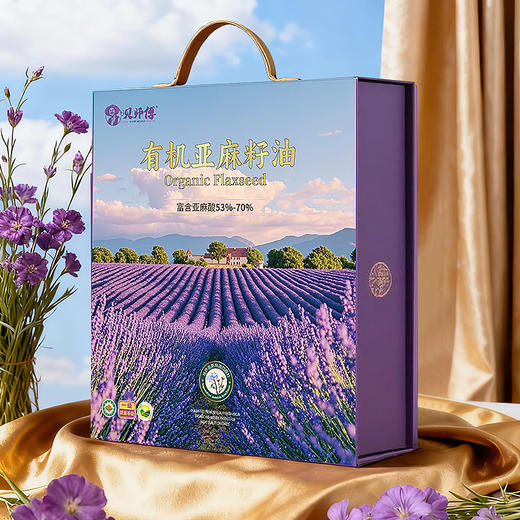贝师傅有机亚麻籽油精品礼盒750ml/瓶*2瓶 商品图1