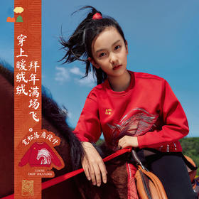 [屁侠推荐]森林棠 新年款落肩卫衣 圆领加绒上衣 加绒宽松卫衣20361075