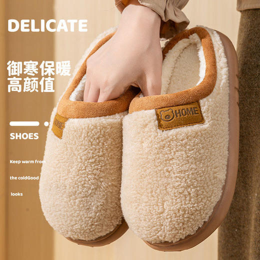 【（任选2双36.9）多妈团购 宅小年升级加厚面包保暖棉拖（任意选2双加购后再下单，拍一双不发）】仿羊羔绒“踩屎感”棉拖，EVA厚底+加厚毛绒，暖+软+耐造，一步到位，3cm加厚鞋底 商品图2