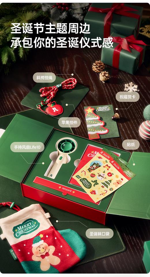 【圣诞限定礼盒】几素小风炮手持小风扇高速节能usb迷你便携式充电大风力轻音户外手拿挂电风扇学生儿童吹辅食电扇小型life10 商品图1