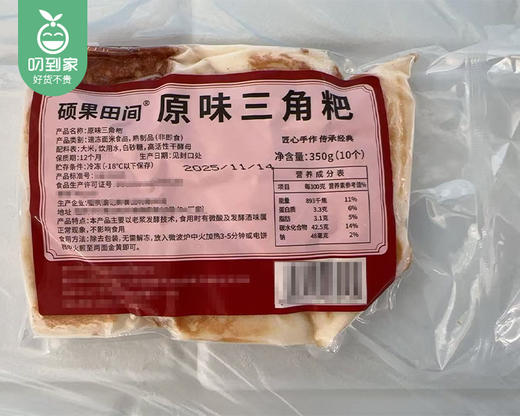 硕果田间原味三角粑/1包（10个，共350g）生产日期：25年11月 商品图4
