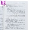 预售 【中商原版】文德徽猷 香港中文大学中国语言及文学系六十周年系庆学术论文集 港台原版 郭必之 张锦少 万卷楼出版 商品缩略图3