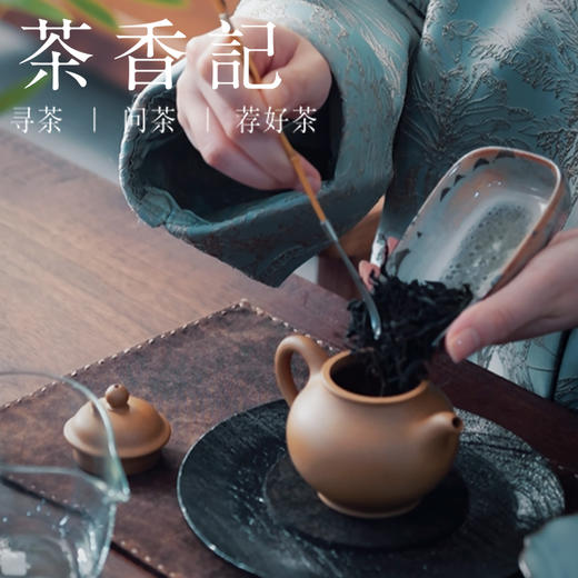 茶香记知松赤志野簸箕茶则陶瓷赏茶荷茶道配件 商品图2
