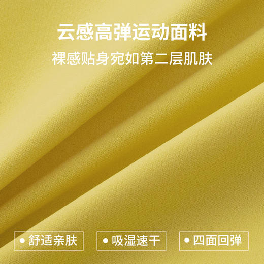 跃牌【海听系列】NULS纯欲辣妹撞色双肩吊带背心女固定杯运动瑜伽服女XC63 商品图2