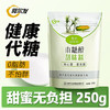 阿尔发木糖醇代糖调味品 250g/袋 非绵砂糖代替白砂糖 烘焙原料 /粮油调味 /调味品 /糖 商品缩略图1