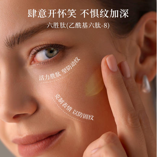 【双12】有生之颜 时光锁匿龄紧肤水-120ml 商品图5