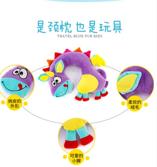 蓝旅（TRAVEL BLUE）可爱儿童脖子多功能u型枕靠枕卡通玩偶颈椎汽车飞机旅行枕 商品图6