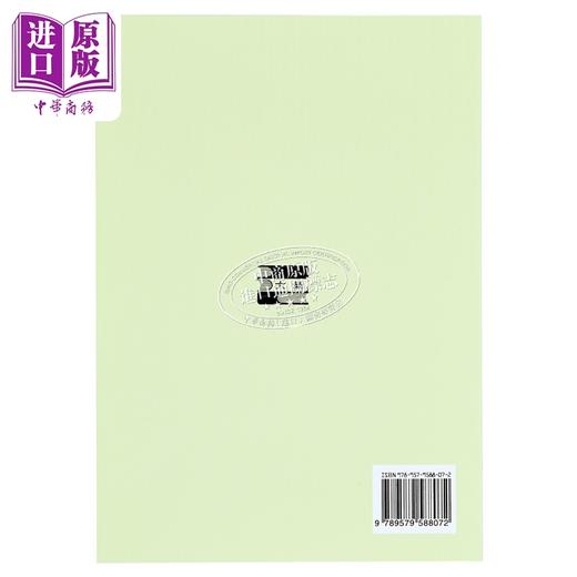 预售 【中商原版】日文平假名片假名练习簿：日文字母标准写法基础发音 港台原版 大新出版社 日语练习 商品图1